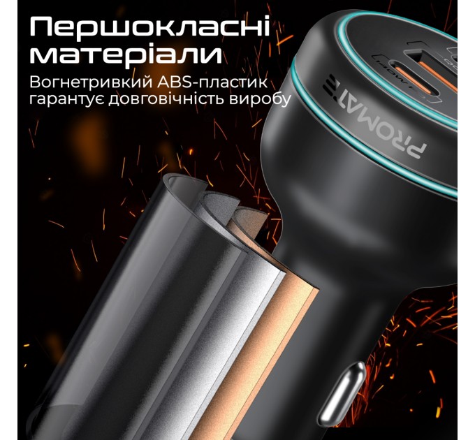Promate Автомобільний зарядний пристрій Promate PowerDrive-230 230W Black
