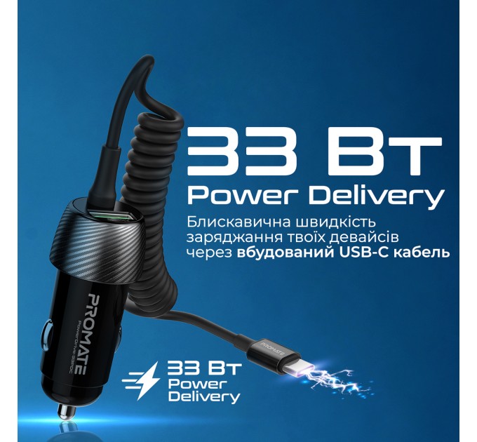 Promate Автомобільний зарядний пристрій Promate PowerDrive-33PDC 33W Black