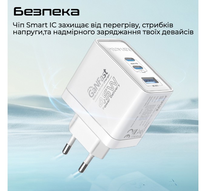 Promate Зарядний пристрій Promate PowerPort 45W White