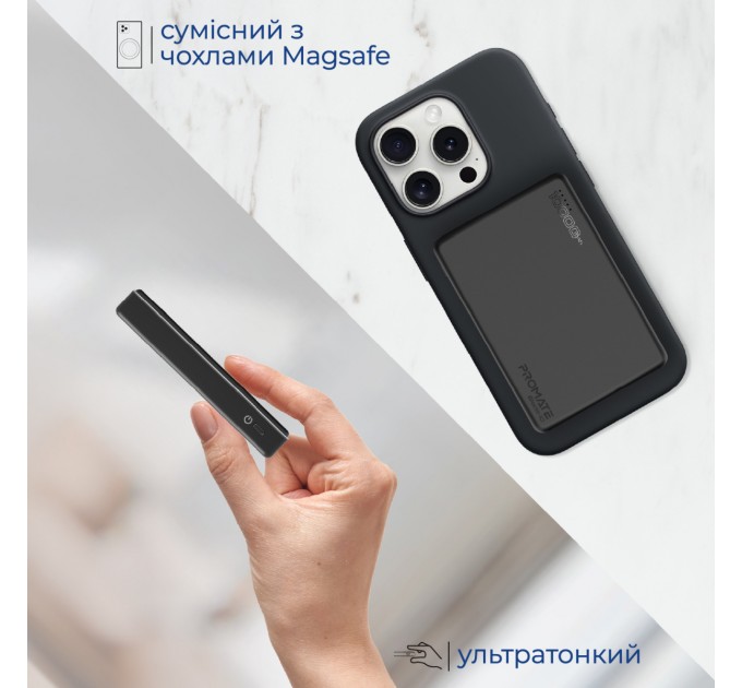 Promate Універсальна мобільна батарея Promate Blade-10 MagSafe 10000mAh 20W Black