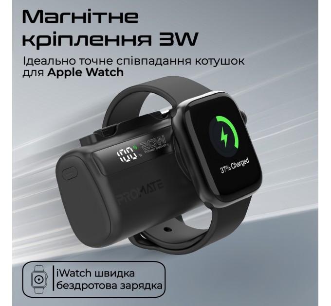 Promate Універсальна мобільна батарея Promate PowerUp-Trio 5000mAh 20W Black