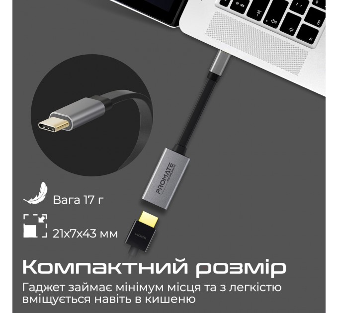Promate Адаптер Promate USB Type-C - HDMI (M/F) Grey (medialink-h1.grey)