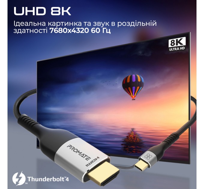 Promate Кабель Promate USB Type-C - HDMI V 2.1 (M/M), 1.8 м, Grey (mediacord-8k.grey)