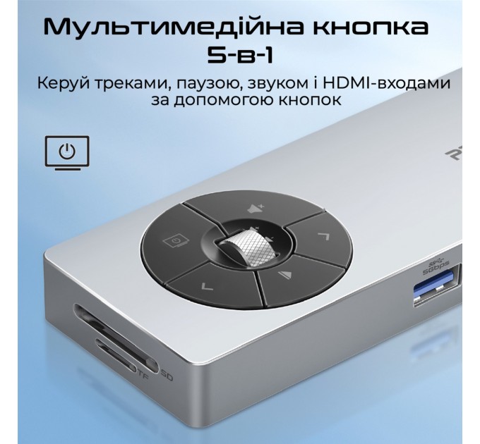 Promate USB-хаб Promate ComandHub-Pro USB Type-C Grey