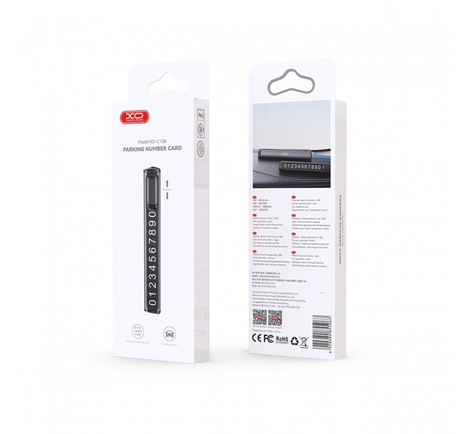 XO Карта парковки XO C138.tarnish