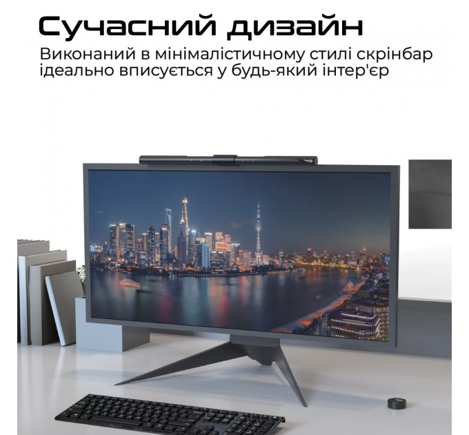 Promate Лампа на монітор Promate horizon-40