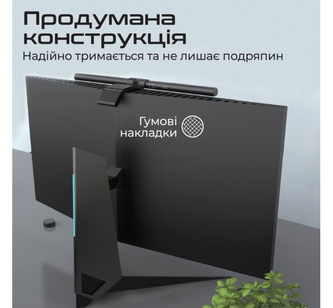 Promate Лампа на монітор Promate horizon-40