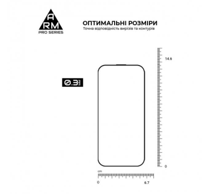 Armorstandart Скло захисне Armorstandart Pro Apple iPhone 16 Pro with mesh (ARM87027)