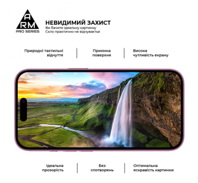 Armorstandart Скло захисне Armorstandart Pro Apple iPhone 16 with mesh (ARM87026)