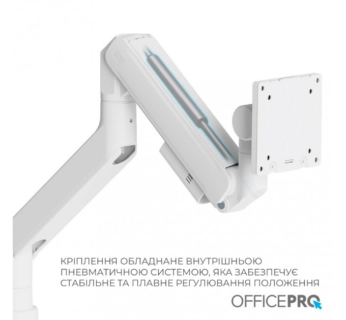 OfficePro Кронштейн OfficePro MA851W (VESA200х200)