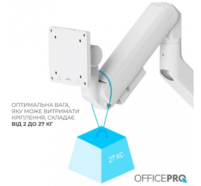OfficePro Кронштейн OfficePro MA851W (VESA200х200)