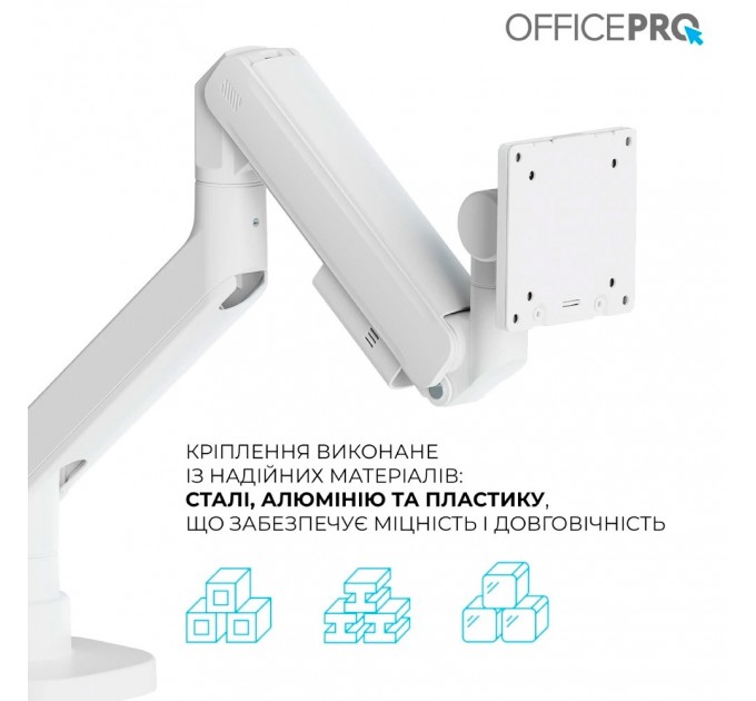 OfficePro Кронштейн OfficePro MA851W (VESA200х200)