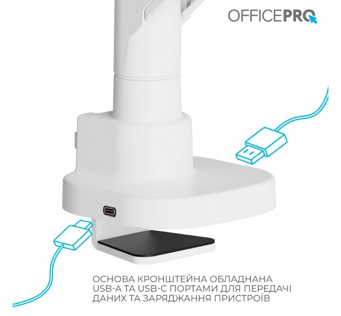 OfficePro Кронштейн OfficePro MA851W (VESA200х200)