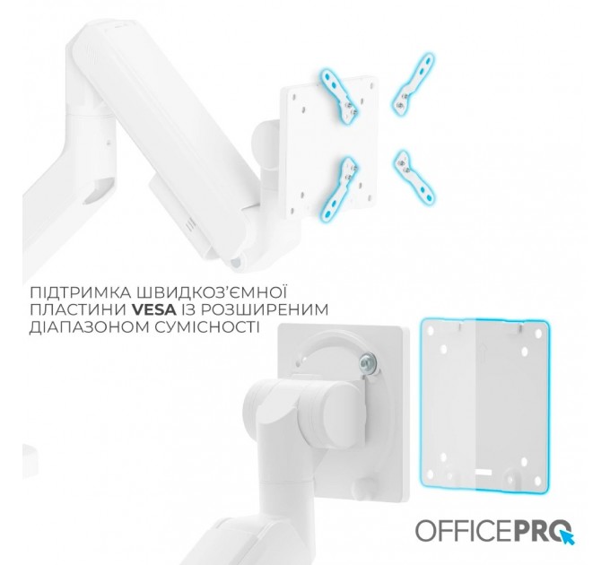 OfficePro Кронштейн OfficePro MA851W (VESA200х200)