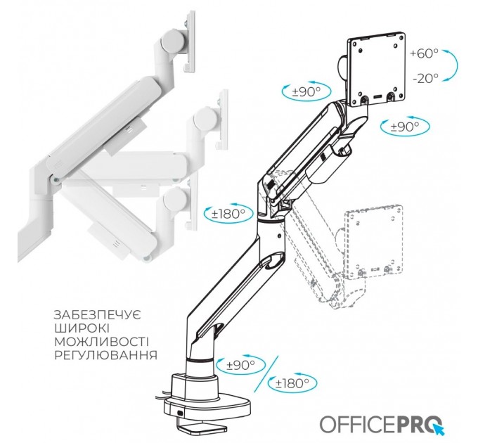 OfficePro Кронштейн OfficePro MA851W (VESA200х200)
