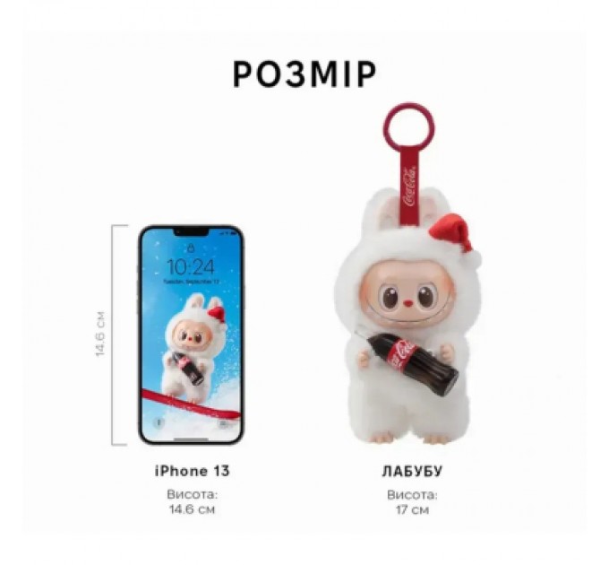 No Brand М'яка іграшка No Brand сюрприз Labubu Coca-Cola Surprise, 17 см, Mix color, темний пакет (YT42167)