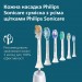 Philips Зубна електрощітка Philips HX7110/01