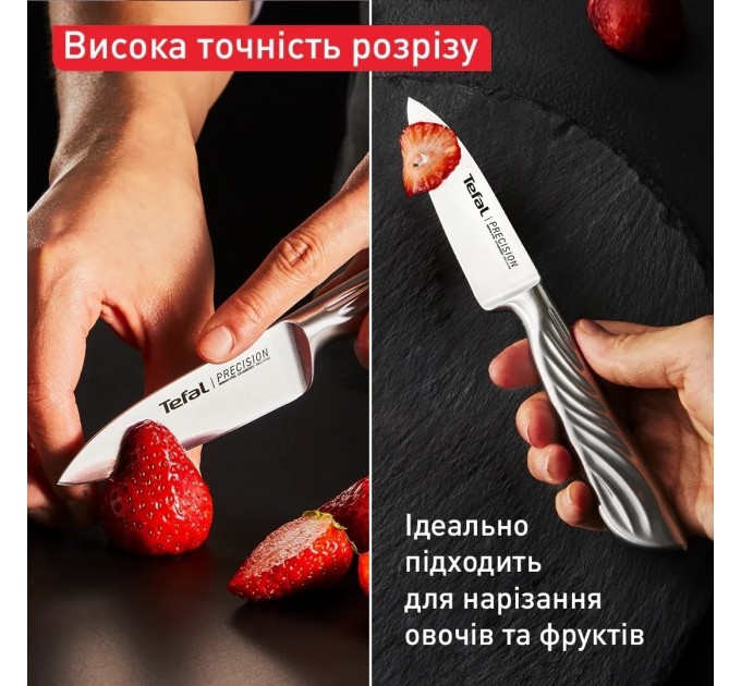 Tefal Ніж шеф-кухаря Tefal Precision 20 см (K2890224)