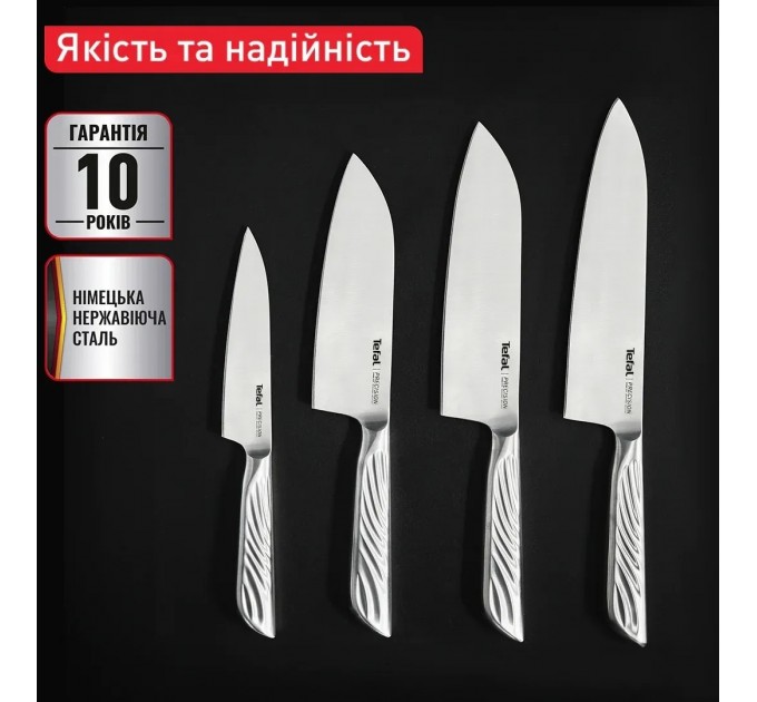 Tefal Ніж універсальний Tefal Precision 12 см (K2890524)