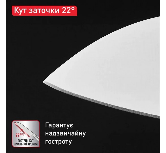 Tefal Ніж сантоку Tefal Precision 16.5 см (K2891124)