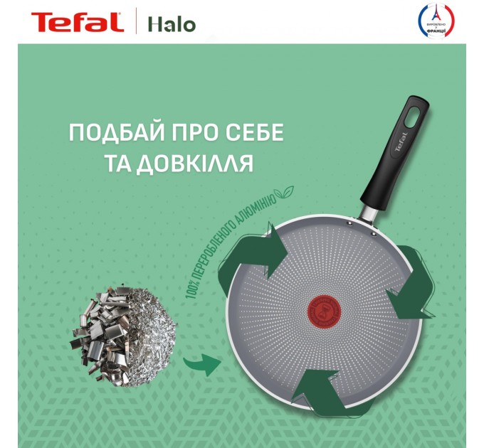 Tefal Сотейник з кришкою Tefal Halo 24 см  (C3123253)