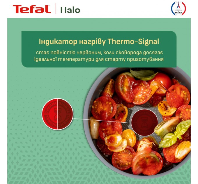 Tefal Сотейник з кришкою Tefal Halo 24 см  (C3123253)