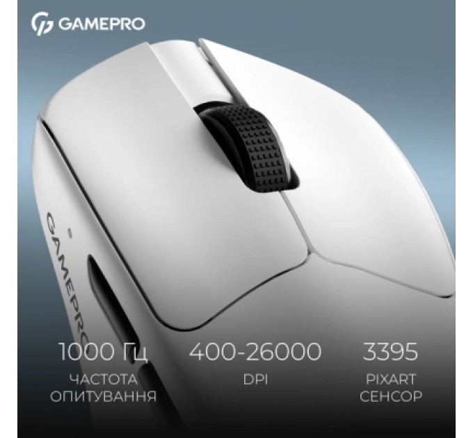Мишка GamePro Asgard Surt Wireless/Bluetooth/USB White (GM017W)