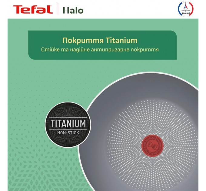 Сковорода WOK Tefal Halo 28 см (C3121953)