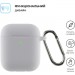 Armorstandart Чохол для навушників Armorstandart Ultrathin Silicone Case With Hook для Apple AirPods 2 Light Grey (ARM59685)
