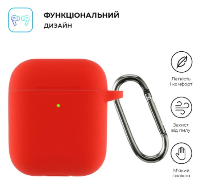 Armorstandart Чохол для навушників Armorstandart Ultrathin Silicone Case With Hook для Apple AirPods 2 Red (ARM59691)