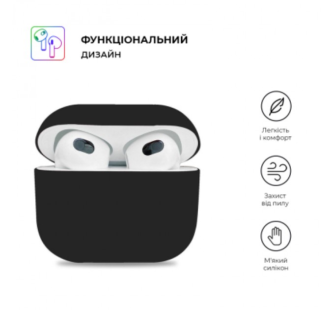 Armorstandart Чохол для навушників Armorstandart Ultrathin Silicone Case для Apple AirPods 3 Black (ARM60297)