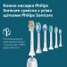 Philips Зубна електрощітка Philips HX7406/01