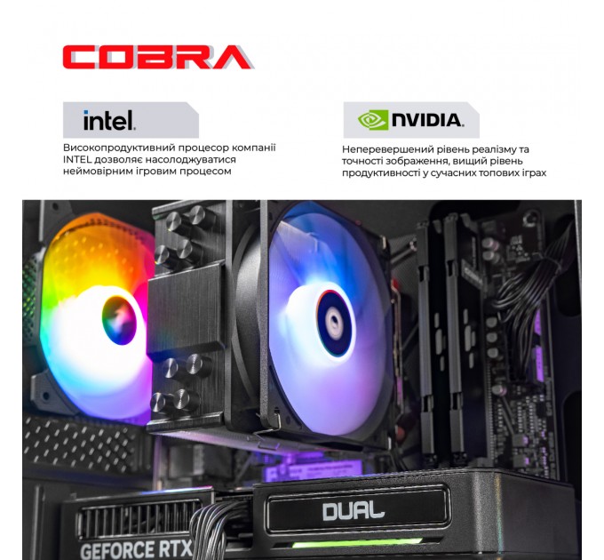 COBRA Персональний комп`ютер COBRA (A56.32.S1.56.20416)