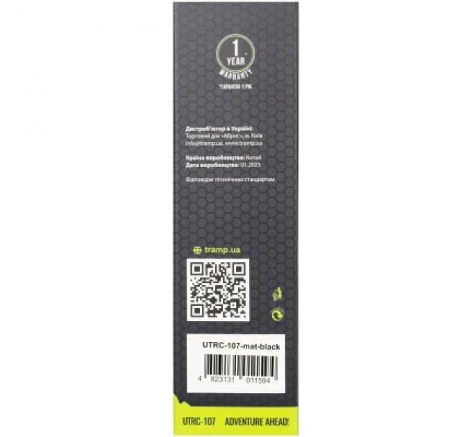 Tramp Термокружка Tramp 450 ml Mat Black (UTRC-107-mat-black)