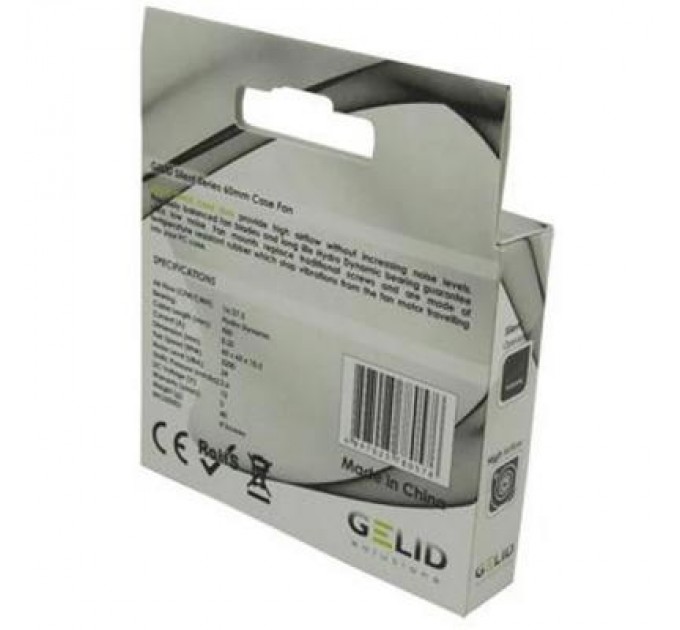 Gelid Solutions Кулер до корпусу Gelid Solutions Silent 5 50 mm (FN-SX05-40)