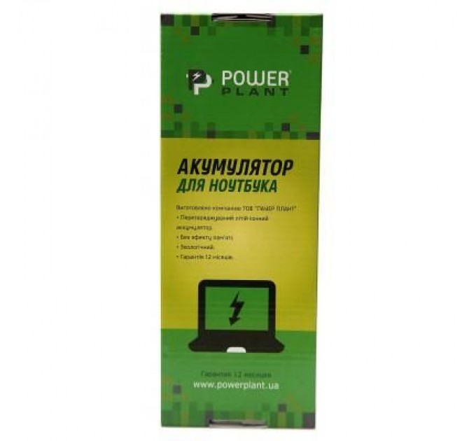 PowerPlant Акумулятор до ноутбука HP ProBook 5330m (HSTNN-DB0H) 14.4V 2800mAh PowerPlant (NB460878)