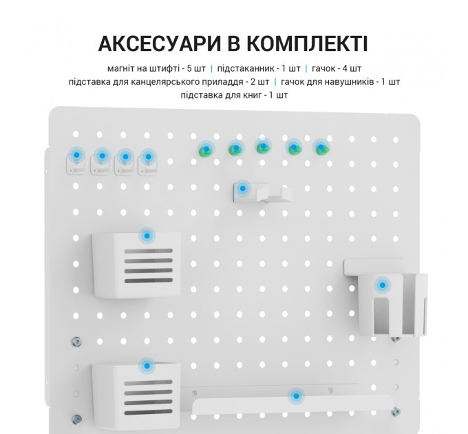 OfficePro Органайзер OfficePro DO1090W White