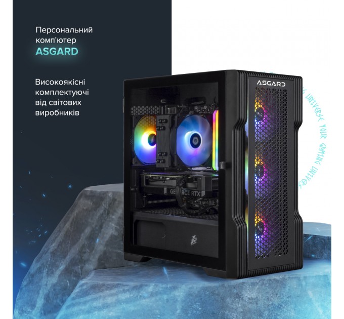 ASGARD Персональний комп`ютер ASGARD Hel (A84F.32.S10.56.8.5981)