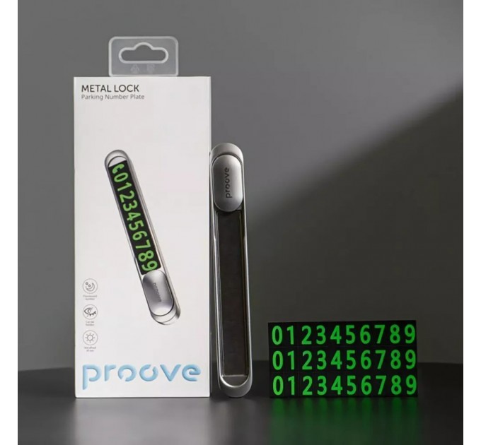 Proove Карта парковки Proove Parking Number Plate Metal Lock Silver (AAPM00000006)