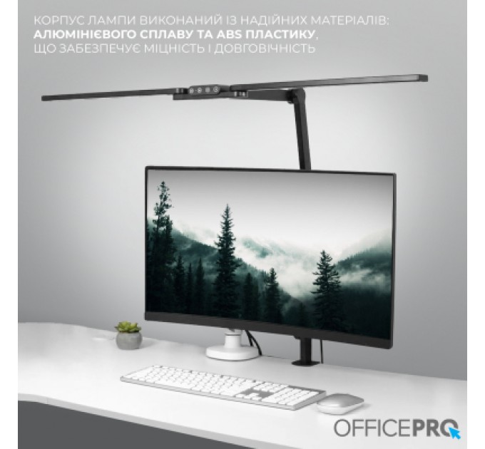 OfficePro Настільна лампа OfficePro LED лампа на монітор SL299B (SL299B)
