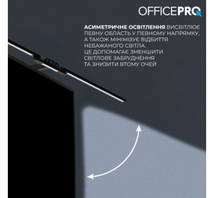 OfficePro Настільна лампа OfficePro LED лампа на монітор SL299B (SL299B)