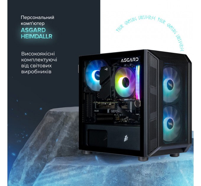 ASGARD Персональний комп`ютер ASGARD Heimdallr (I124F.32.S10.46.3321)