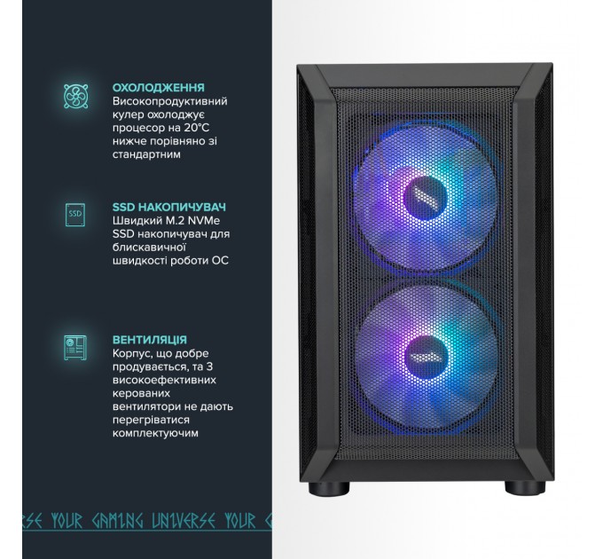 ASGARD Персональний комп`ютер ASGARD Heimdallr (I124F.32.S10.46.3321)