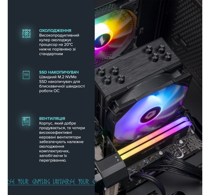 ASGARD Персональний комп`ютер ASGARD Hel (A84F.32.S10.57T.16.5989)