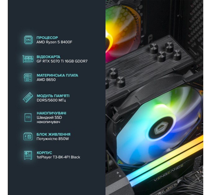 ASGARD Персональний комп`ютер ASGARD Hel (A84F.32.S10.57T.16.5989)