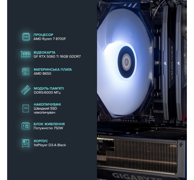 ASGARD Персональний комп`ютер ASGARD Valkyrie (A87F.32.S10.56T.16.5934)