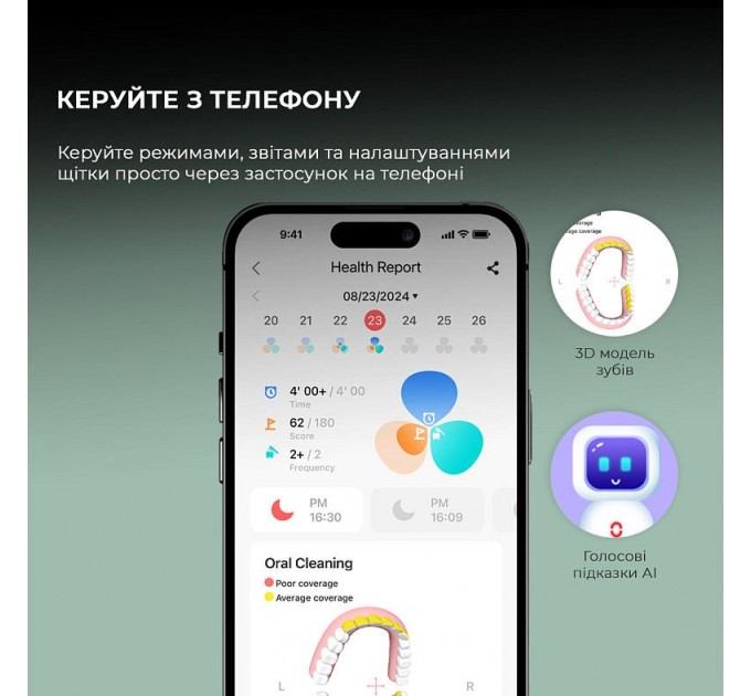 Oclean Електрична зубна щітка Oclean X Ultra 20 S Duo Set Green+Black