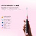 Oclean Електрична зубна щітка Oclean X Kids Set Electric Toothbrush Pink