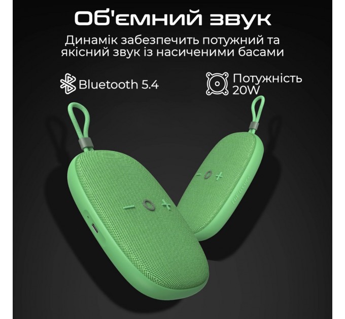 HIFuture Акустична система HiFuture Ascendo 20W Matcha Green (ascendo.matchagreen)