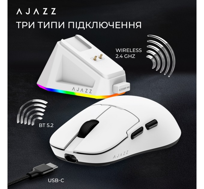Ajazz Миша бездротова Ajazz AJ159P MC White (AJ159P-MC-W)